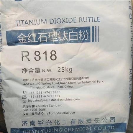 广州回收红丹粉回收钛白粉
