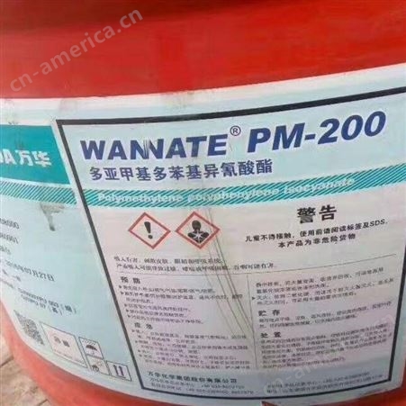 竹熙化工回收PM200MDI异氰酸酯价格