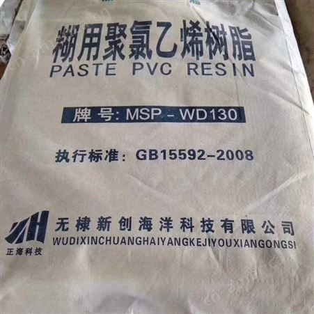 回收化工原料回收pvc加工助剂价格