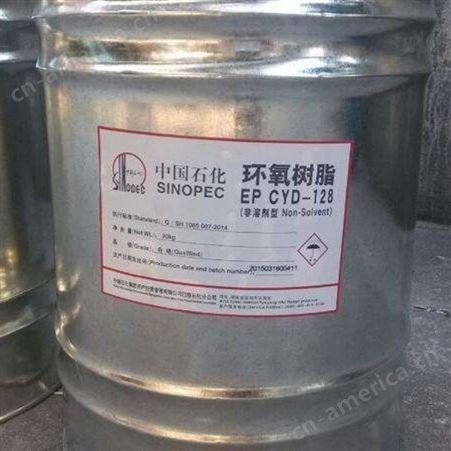 南京回收环氧树脂型号齐全回收环氧树脂