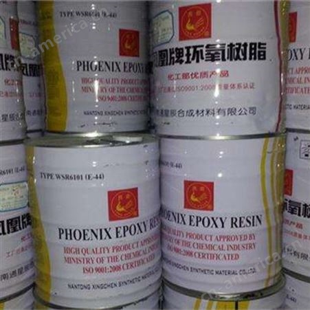 南京回收环氧树脂型号齐全回收环氧树脂