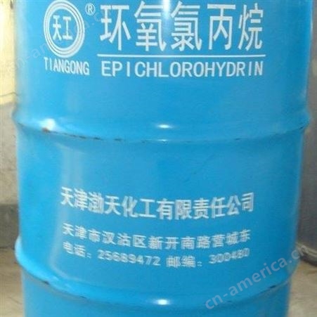 回收环氧氯丙烷