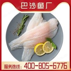 嘉汇荣 巴沙鱼整条 越南巴沙鱼片 现货出售