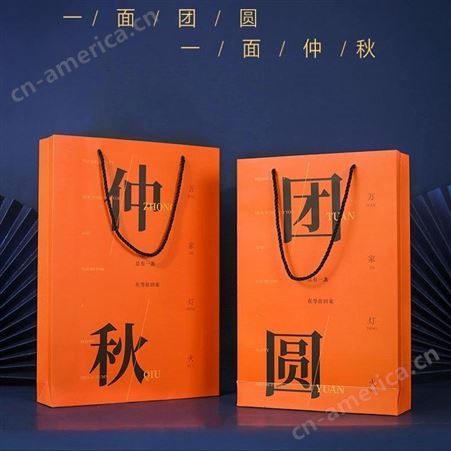 南京沃克包装2021年中秋节月饼包装盒礼盒纸袋定制带托冰皮蛋黄酥礼品盒