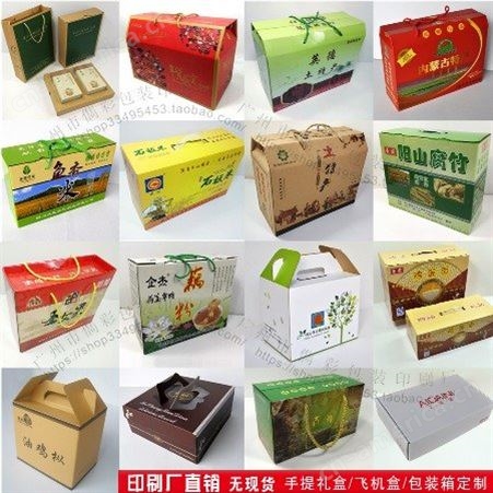 四川彩美印务_定制礼盒  精品盒定制 精品包装 精品手工盒 酒盒茶叶盒