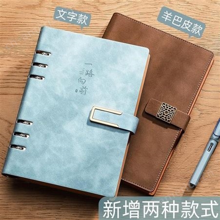 武汉印刷皮质商务笔记 记事本  简约大气日记本  记笔记用本 皮质笔记本定制