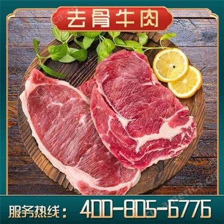 嘉汇荣 新鲜牛肉厂家出售 肥牛牛肉牛杂牛排牛腩牛肉粒