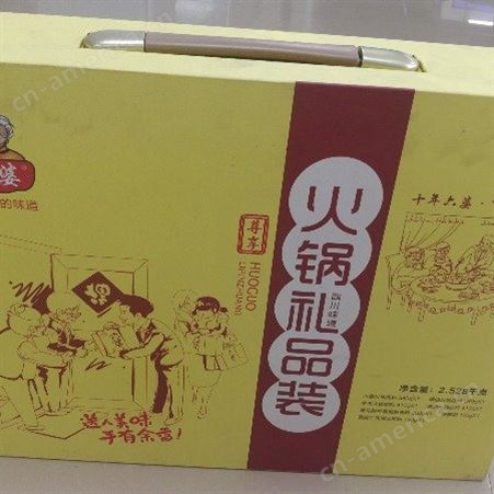 四川彩美印务_定制礼盒  精品盒定制 精品包装 精品手工盒 酒盒茶叶盒