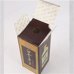 四川茶叶包装纸盒 彩美快递包装纸盒 纸壳包装箱
