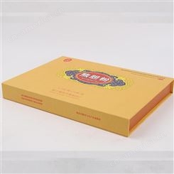 内江牛皮纸包装盒 彩美精美包装纸盒 纸壳包装箱