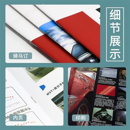南京画册印刷 南京宣传册印刷 精品画册印刷 免费出样-一本起订南京沃克包装