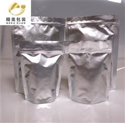济南铝塑袋厂 加工铝塑复合袋 冷冻食品包装袋 尼龙材质 铝箔材质