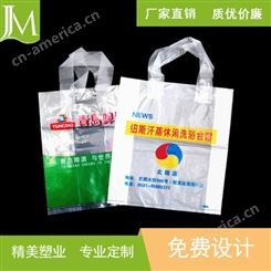 厂家定做购物袋提 手袋服装袋logo袋塑料袋 礼品袋专业定制包装袋