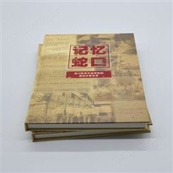 深圳印刷厂 精装摄影画册印刷 定制
