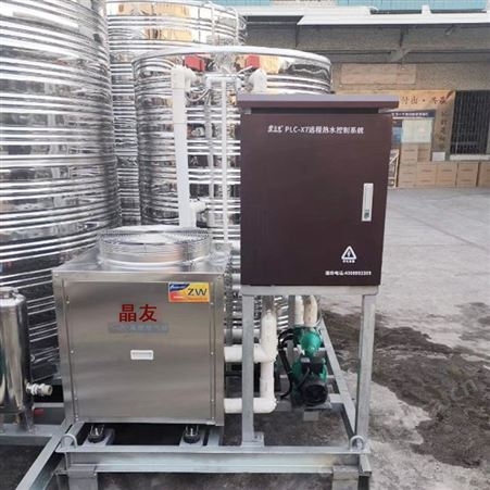 热泵一体机 晶友 宁波学校空气能热泵一体机 商用高温热水热泵品牌