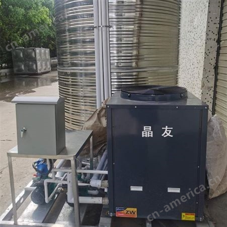 热泵一体机 晶友 温州商用热泵一体机 变频热泵一体机采购