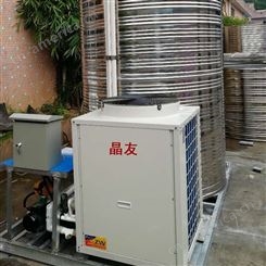 空气能热泵热水工程_晶友_空气能热泵热水工程价格_节能热水工程设计