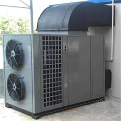 热泵烘干机 晶友 广东一体式热泵烘干机 低温全自动热泵烘干机生产