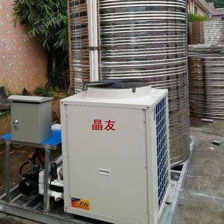 热泵一体机 晶友 宁波学校空气能热泵一体机 商用高温热水热泵品牌