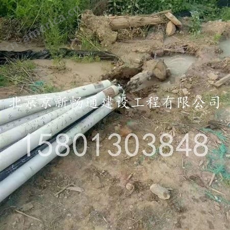 北京电力拉管施工 非开挖拉管  PE管拉管施工 拉管资质
