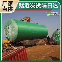 武汉玻璃钢化粪池 玻璃隔油池厂家 承接工程单 百泰
