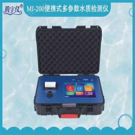 TY-MI200TY-MI200型便携式多参数水质测定仪，多参数水质分析仪，水质检测仪