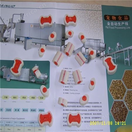 双色咬胶设备生产厂家 山东赛百诺 单螺杆100狗咬胶生产设备