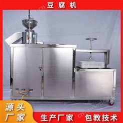 家用豆腐设备操作简单 60型手动豆腐机械生产出售 绿兴机械