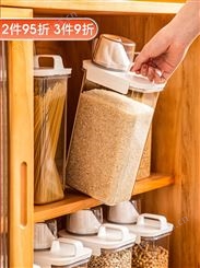 米桶家用防虫防潮米缸密封储面箱储存面粉装米杂粮盒收纳罐米盒桶