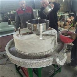 米浆石磨机 全自动大豆花生小型豆腐机 商用豆浆磨汁机