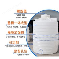 氢氧化钙锥底塑料 PE水箱 化工污水排污锥形水塔
