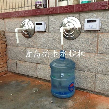智能计时扣费 大学校园热水开水器水控机 控水控量一卡通模式