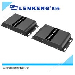 LCN6378A-4.0光纤传输40公里 HDMI光纤收发器 朗强厂家直供