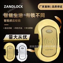 Zand赞得柜锁一卡通更衣柜锁,水上乐园IC电子感应锁,可用于工厂学校水上乐园