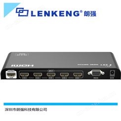 朗强LKV501-V2.0 5进1出HDMI信号矩阵切换器支持IR回传