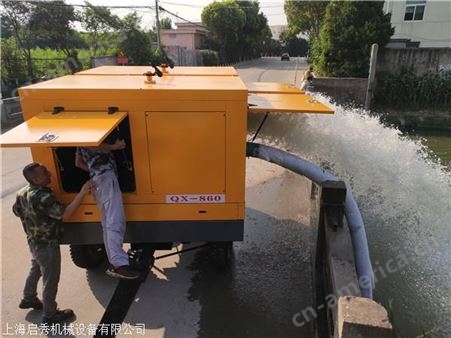 QX-860广西应急泵车 应急抢险排污泵车 大型排涝水泵自动抽