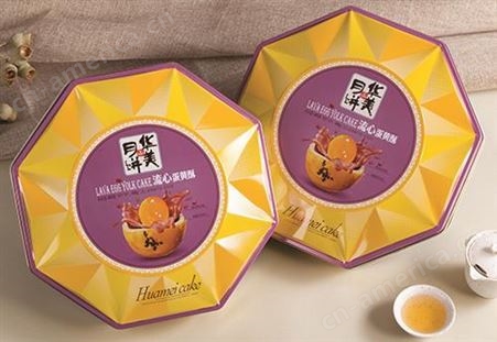 新疆华美月饼质量放心可靠-华美食品集团HUAMEI