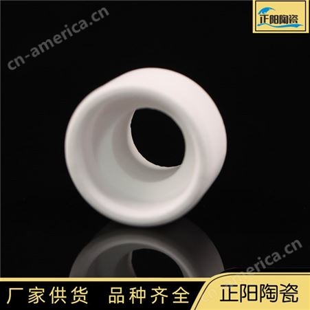 绝缘陶瓷零件 陶瓷头 陶瓷凸形管 产品多样 欢迎订购