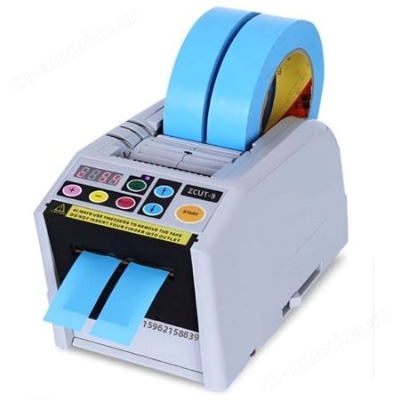 优贝素 胶带切割机ZCUT-9 自动胶纸机 高温胶纸美纹纸切割机