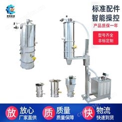 上海晟图真空全自动上料机吸料机 不锈钢塑料颗粒抽料机