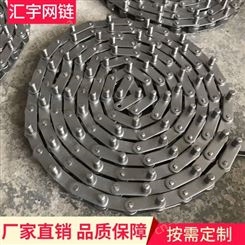 山东厂家定制碳钢链条 不锈钢精密耐磨弯板链条 异型链条 可加工定制
