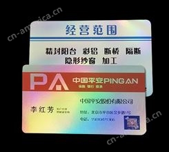 定制0.76珠光胶丝印会员卡拉丝金拉丝银PVC购物卡美容卡