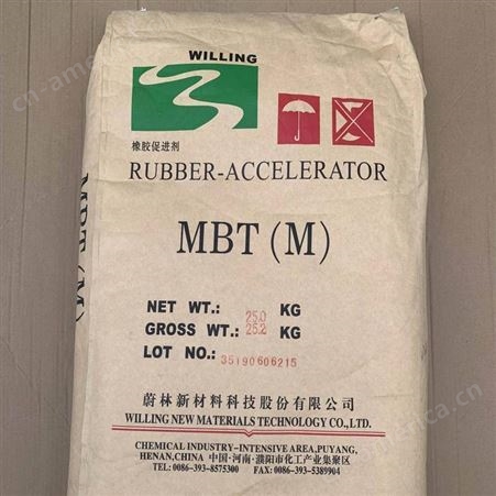橡胶促进剂M MBT 溶于乙酸乙酯 通用性 云鑫化工