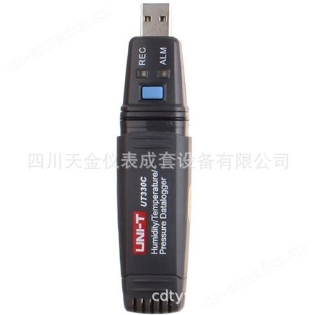 优利德UT330CUSB温湿度记录仪笔式USB数据记录仪大气压检测记录仪
