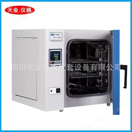 DHG-9023A型干燥箱实验室小型电热恒温干燥箱工业用循环烘箱