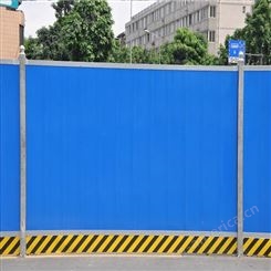 建筑工地工程市政道路临时铁皮彩钢夹芯泡沫围挡施工挡板安全围墙