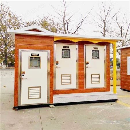 佳德 彩钢板移动厕所 工地临时卫生间 公园户外洗手间