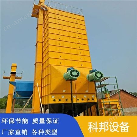 300吨500吨烘干塔设备价 玉米烘干机价表200吨 玉米粒自然风干塔