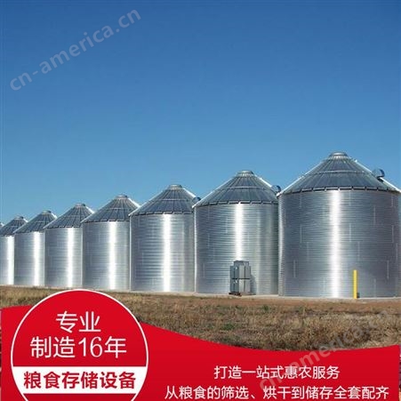 科邦8层45°锥底钢板仓一机多用水稻玉米小麦储存避免虫鼠