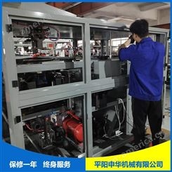 平阳申华厂家生产SH-960A自动连体盖纸盒成型机 天地盖纸盒机